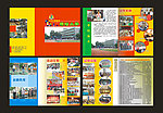 学校画册