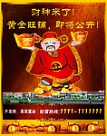 商业楼盘系列广告3