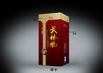 酒盒设计