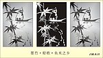 墨竹 船歌