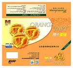 蛋挞包装设计