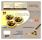 蛋挞包装设计