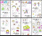 韩国卡通女孩封面