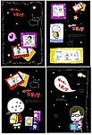 韩国卡通漫画封面