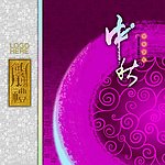 枚红色中秋月饼盒包装设计源文件