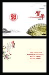 2011年贺卡图片兔年