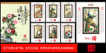 2011 日历 兔年 兔年挂历模板