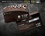 VIP贵宾卡 VIP会员卡