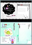 时尚韩版风格同学录插页