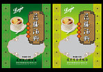 养生炖料包装设计