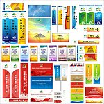 广省政府活动场景氛围