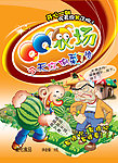 QQ农场膨化包装系列