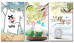 笔记本封面