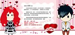 卡通个性喜帖 婚卡 请柬图片