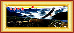 大展宏图