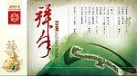 2011贺卡兔
