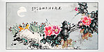 花影月浩
