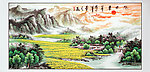 山水画 旭日东升