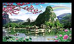 山水画 山水风景