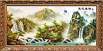 最新款 山水画