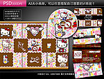 凯蒂猫Hello Kitty VIP卡 画册封面 笔记本封面 名片设计