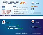 抽奖券
