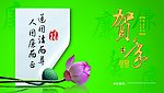 2011年贺卡图片兔年