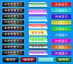 按钮