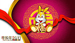 兔年送福