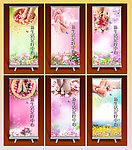 足浴足疗中心展架（展开图）