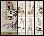 2011挂历