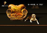 金色质感系列
