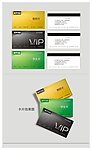 书店会员卡贵宾卡学生卡教师卡VIP卡