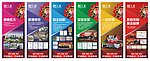 企业文化展示易拉宝