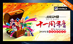 超市 百货