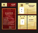 时尚通用简约工作证