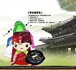 韩国料理