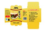 黑胡椒牛肉