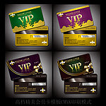 vip会员卡模板下载