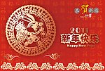兔年2011素材图片