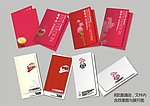 邀请函请柬