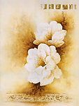 花卉油画
