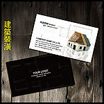 建筑装潢名片PSd模板下载 家装名片 家居名片