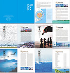 招商画册 (图片部分合层)