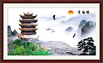 山水画 黄鹤楼