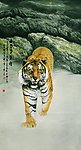 老虎水墨画