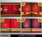 菜谱封面模板下载