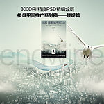 房地产楼盘平面推广系列稿 景观篇（PSD精细分层）