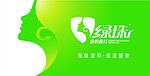 绿珠
