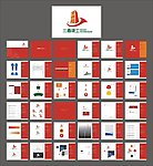三鑫建工VI系统